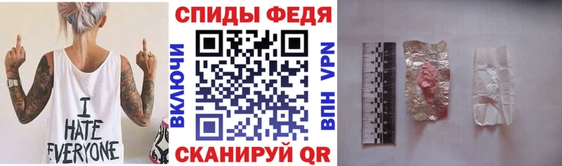 цена наркотик Назрань Амфетамин VHQ