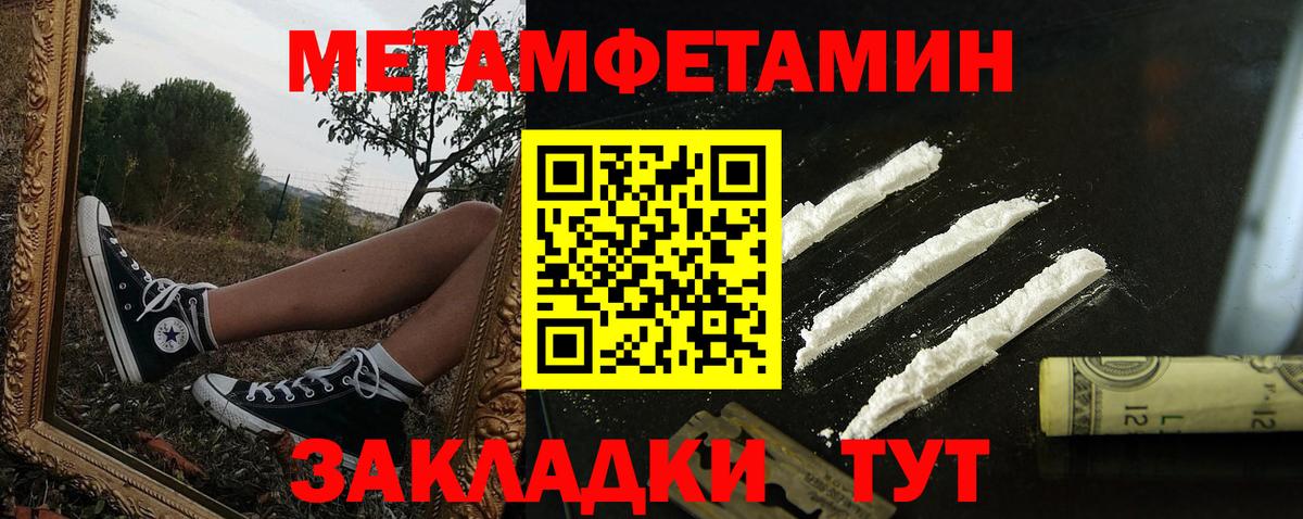 Назрань  mega маркетплейс  АМФЕТАМИН  Вход с VPN  Амфетамин VHQ  АМФ 