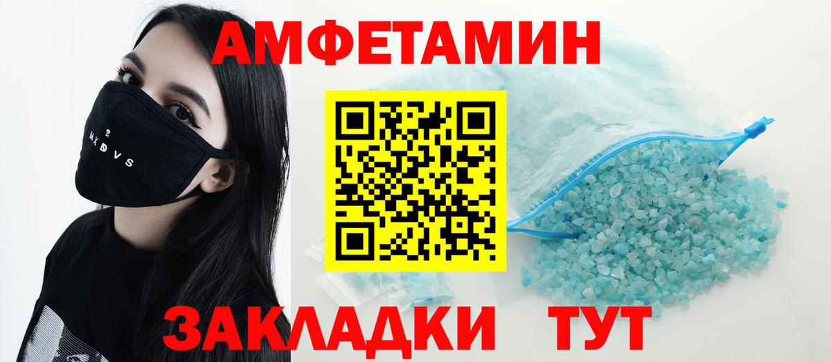 Мефедрон   ГАШИШ  Конопля  КОКАИН  Назрань  Вход с VPN  Героин 