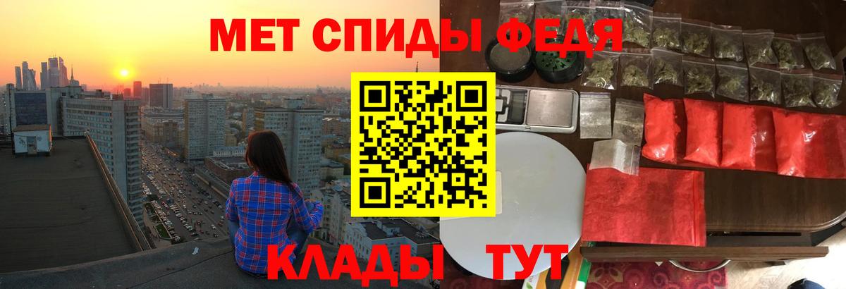 Амфетамин Premium Назрань