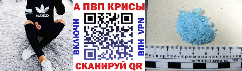маркетплейс клад  цена наркотик  Назрань  Alpha PVP мука 