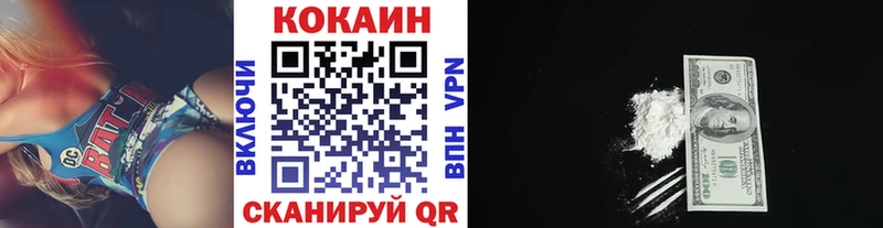 КОКАИН Колумбийский  продажа наркотиков  Назрань 
