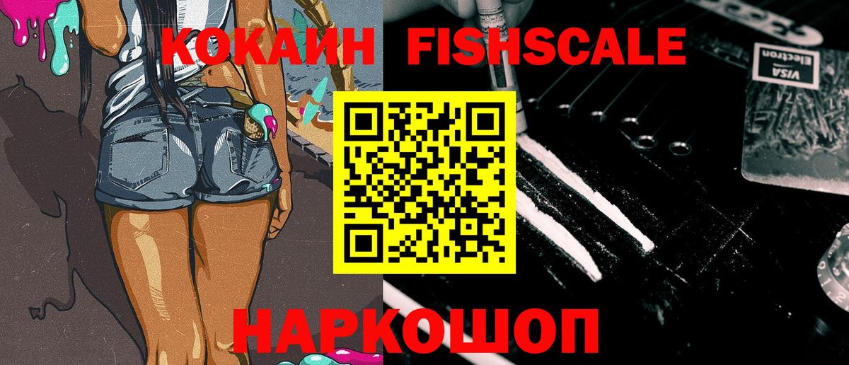 Cocaine Колумбийский  Назрань  Cocaine 97% 