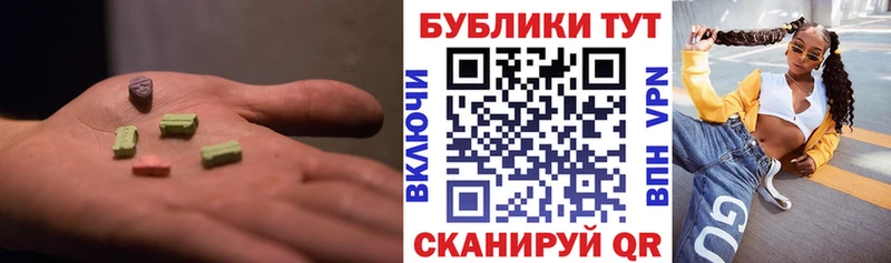 ЭКСТАЗИ XTC  shop официальный сайт  Назрань  мега ссылка 