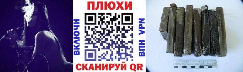 ГАШ хэш даркнет сайт mega ONION Назрань