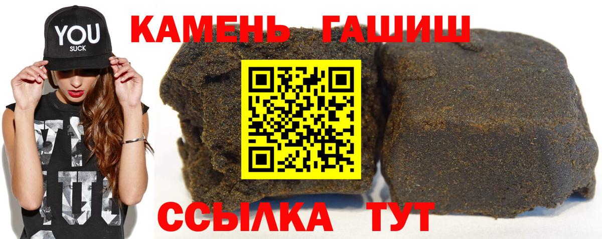 Гашиш гашик Назрань