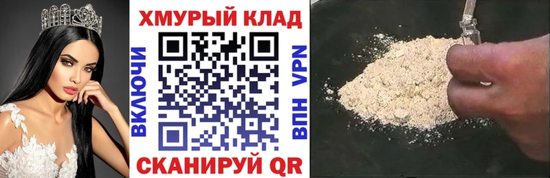 закладка Назрань Героин герыч