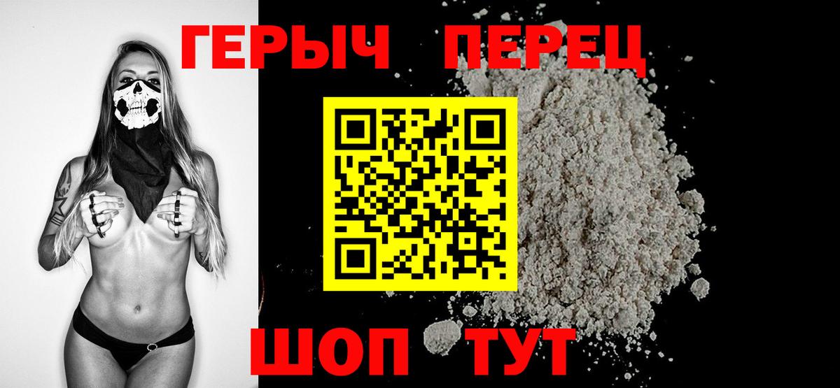 Героин Афган  Вход с VPN  Назрань 