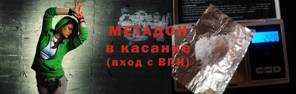 прущий лед Красноперекопск