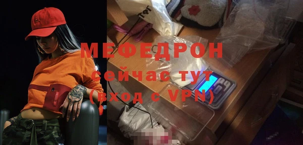 дживик Краснотурьинск