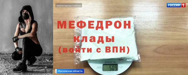 прущий лед Красноперекопск
