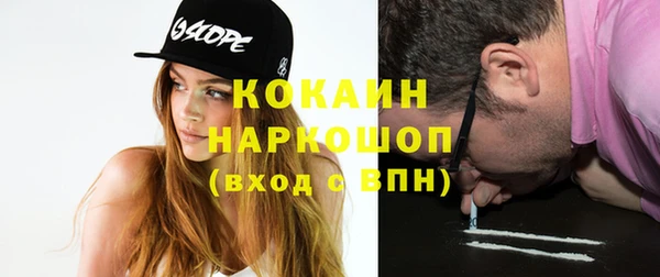 кокаин премиум Куйбышев