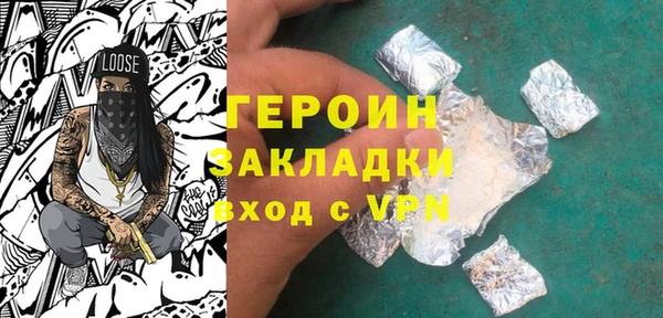 прущий лед Красноперекопск