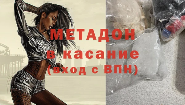 кокаин премиум Куйбышев