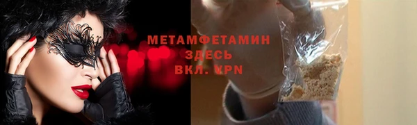 дживик Краснотурьинск
