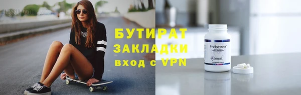 прущий лед Красноперекопск