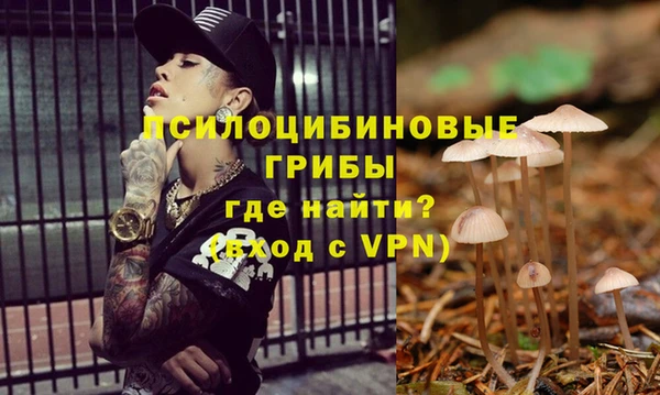 кокаин премиум Куйбышев