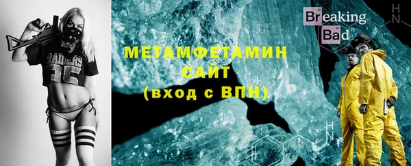 прущий лед Красноперекопск