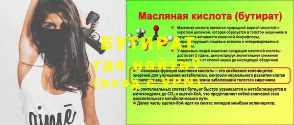 МДМА Калининец