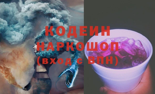 гашиш Александровское
