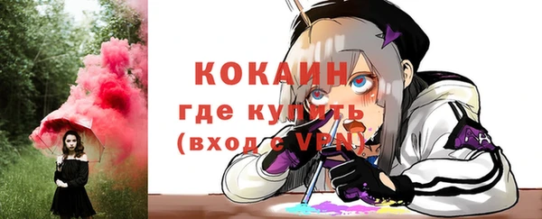 альфа пвп VHQ Кукмор