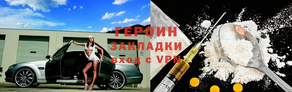 кокаин премиум Куйбышев