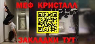 прущие грибы Балаково