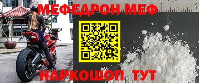метамфетамин Ирбит