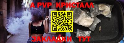 2c-b Балашиха