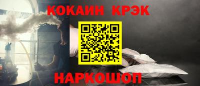 2c-b Балашиха