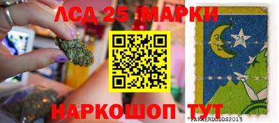 герыч Ипатово
