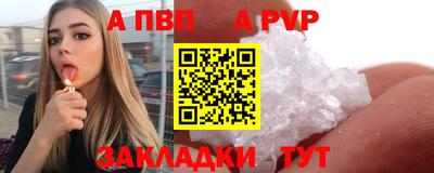 герыч Ипатово