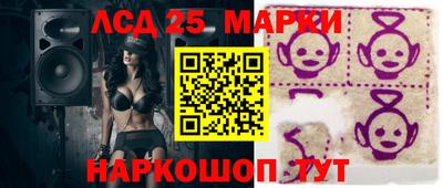 герыч Ипатово