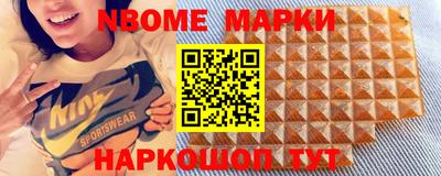 метамфетамин Ирбит