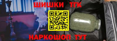 герыч Ипатово