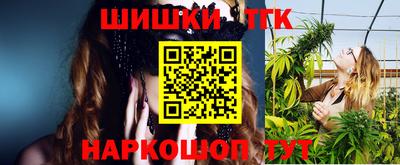 2c-b Балашиха