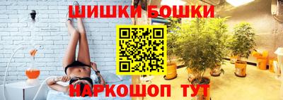 прущие грибы Балаково