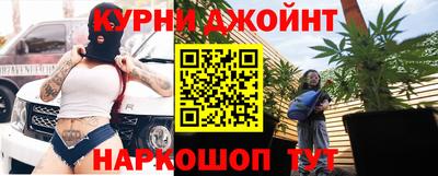 2c-b Балашиха