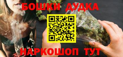 прущие грибы Балаково