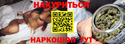 2c-b Балашиха