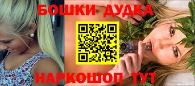 метамфетамин Ирбит