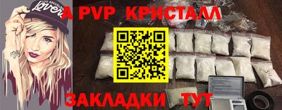 метамфетамин Ирбит