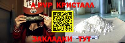 метамфетамин Ирбит