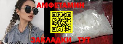 метамфетамин Ирбит