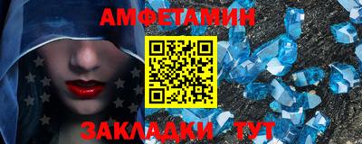 герыч Ипатово