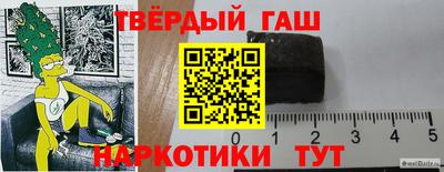 2c-b Балашиха