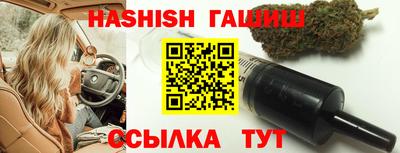 герыч Ипатово