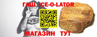 метамфетамин Ирбит