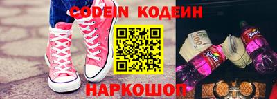 2c-b Балашиха