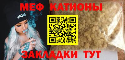 метамфетамин Ирбит